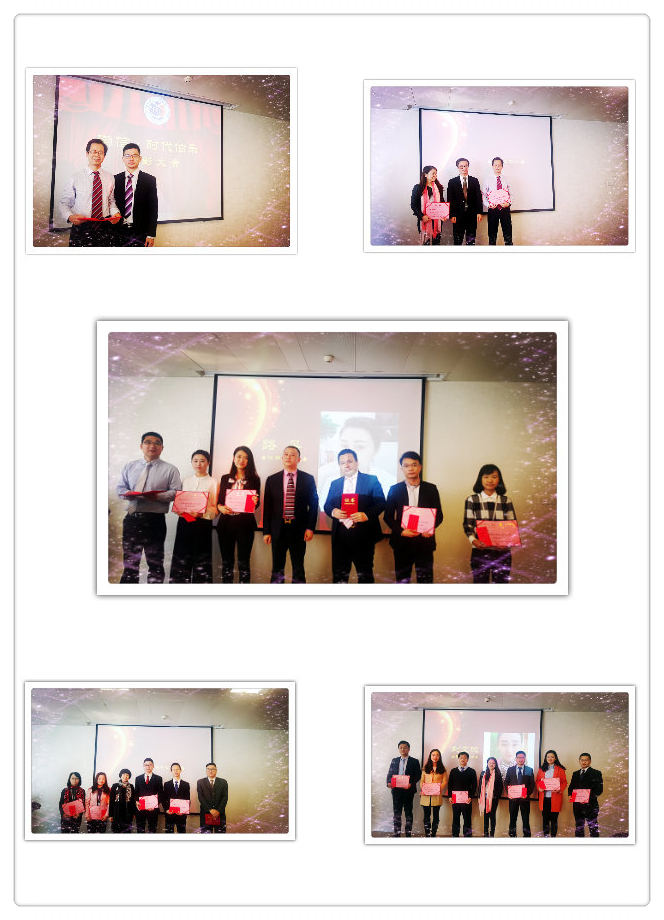 表彰大会1.jpg