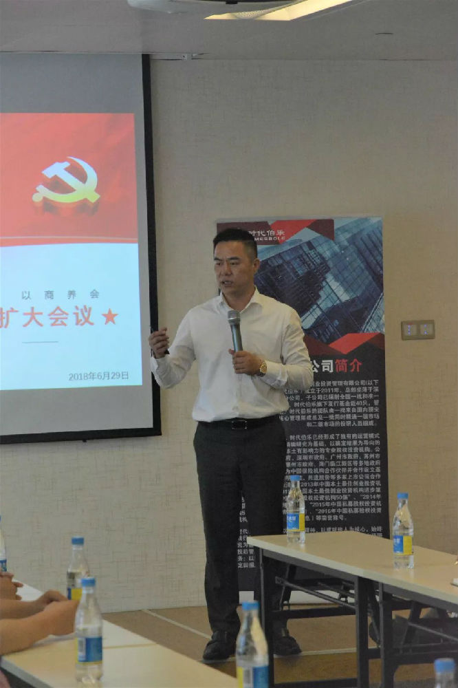 零陵商会2.jpg